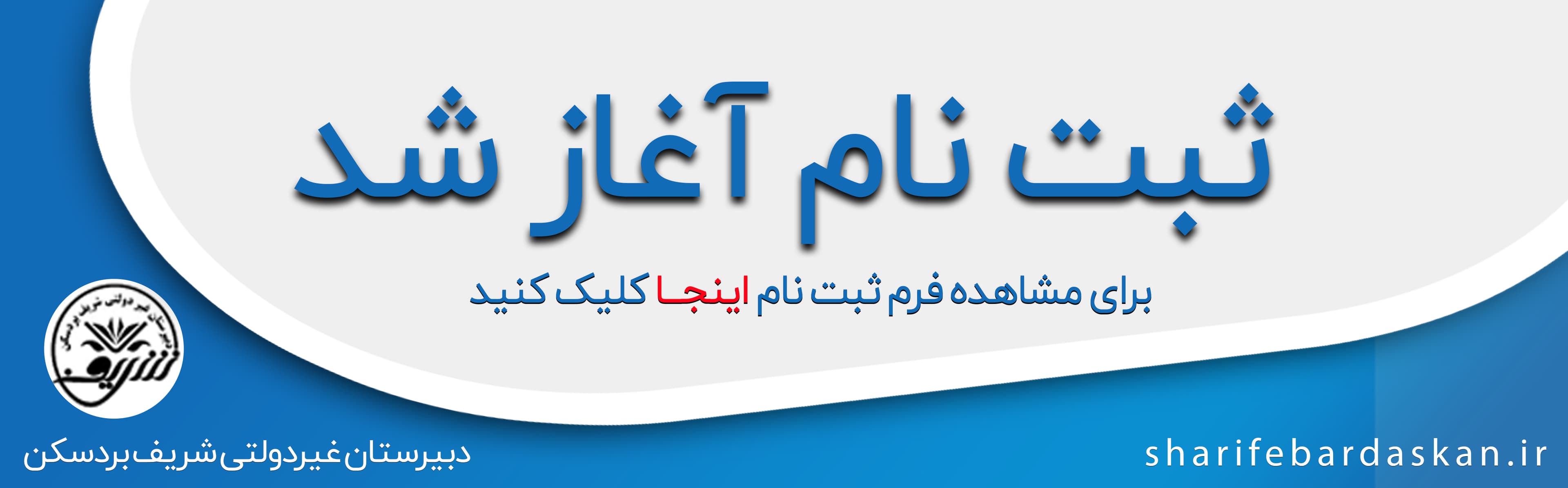 بنر